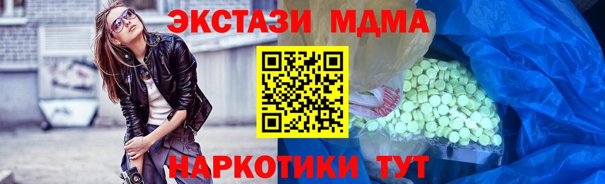 Экстази Punisher Зеленодольск