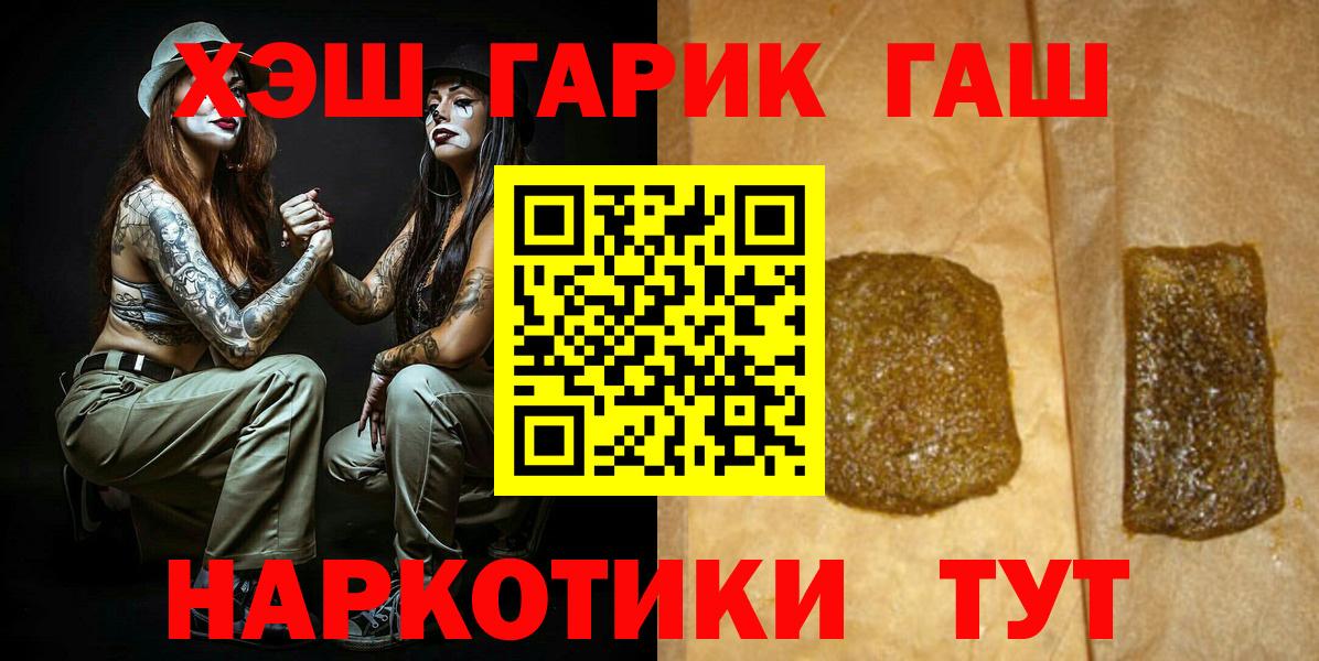 Зеленодольск  ГАШ AMNESIA HAZE  Вход с VPN 