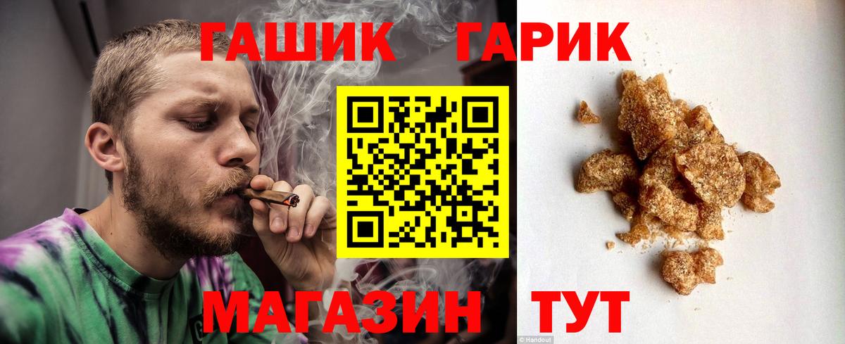 ГАШИШ hashish Зеленодольск