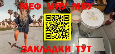 MESCALINE Малгобек