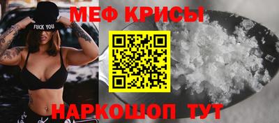 MESCALINE Малгобек