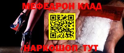 MESCALINE Малгобек