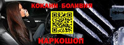 альфа пвп Ливны