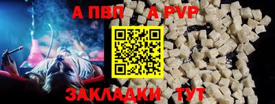 синтетический гашиш Лесосибирск