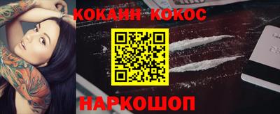 синтетический гашиш Лесосибирск