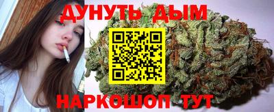 синтетический гашиш Лесосибирск