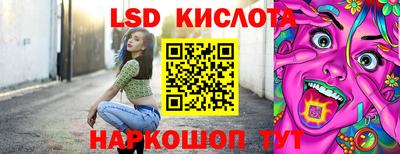 синтетический гашиш Лесосибирск