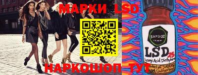 альфа пвп Ливны