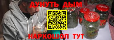альфа пвп Ливны