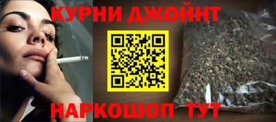 альфа пвп Ливны
