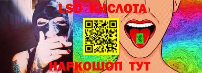 таблы Мариинск