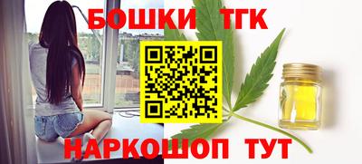 альфа пвп Ливны