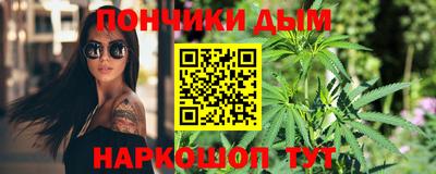 каннабис Ликино-Дулёво