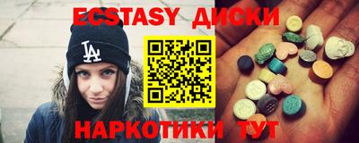 таблы Мариинск