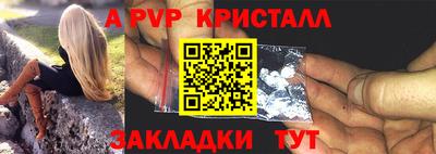 сатива Малоярославец