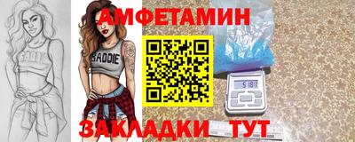 таблы Мариинск