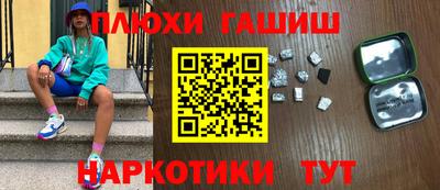 каннабис Ликино-Дулёво