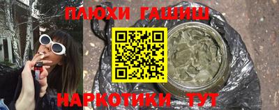 каннабис Ликино-Дулёво