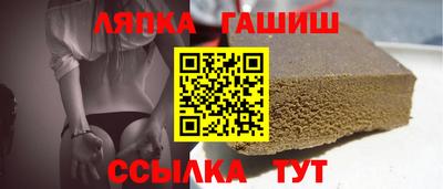 каннабис Ликино-Дулёво