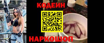 синтетический гашиш Лесосибирск