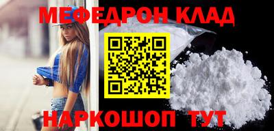 таблы Мариинск