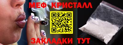 таблы Мариинск