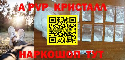 синтетический гашиш Лесосибирск