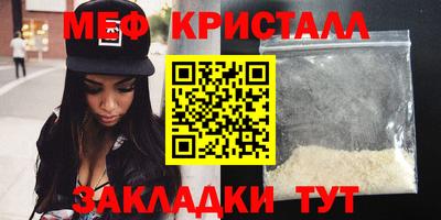 сатива Малоярославец