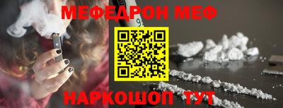 альфа пвп Ливны