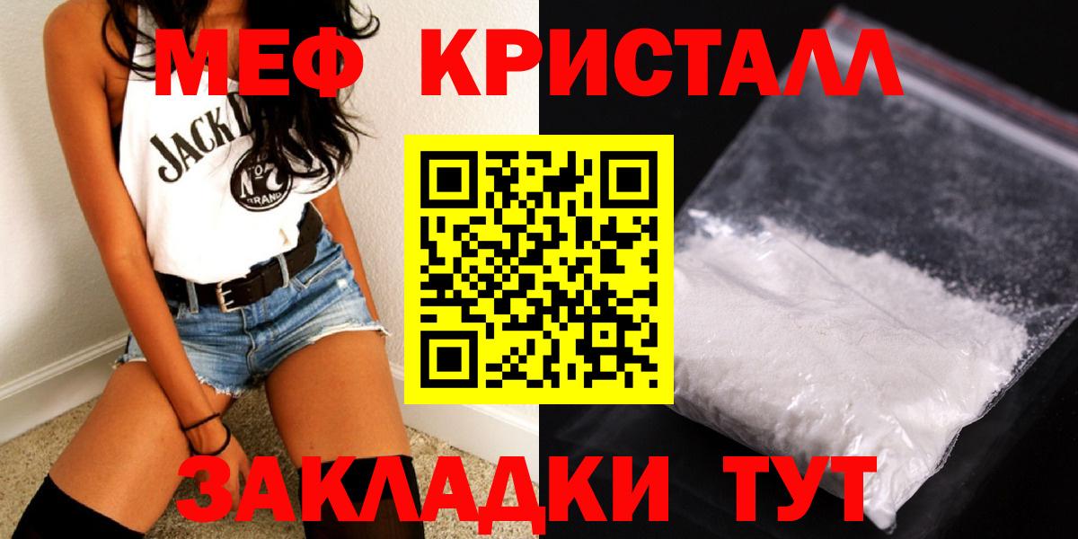 МЕФ  Зеленодольск