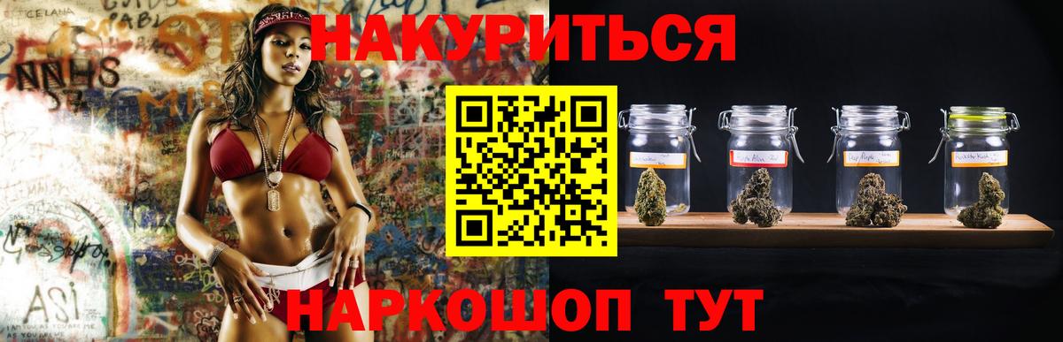 МАРИХУАНА Bruce Banner  Конопля марихуана  Вход с VPN  Каннабис Amnesia  Зеленодольск 